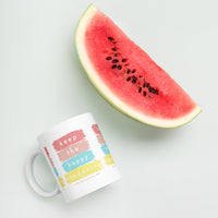 KEEP THE HAPPY HAPPENING Mug